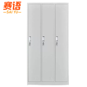赛语换衣柜