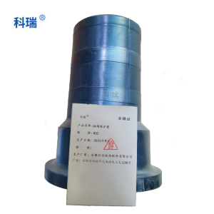 科瑞轴颈保护套RD2只