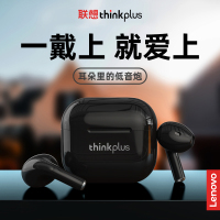 联想LP40真无线蓝牙耳机高清降噪通话游戏IOS安卓手机通用2023