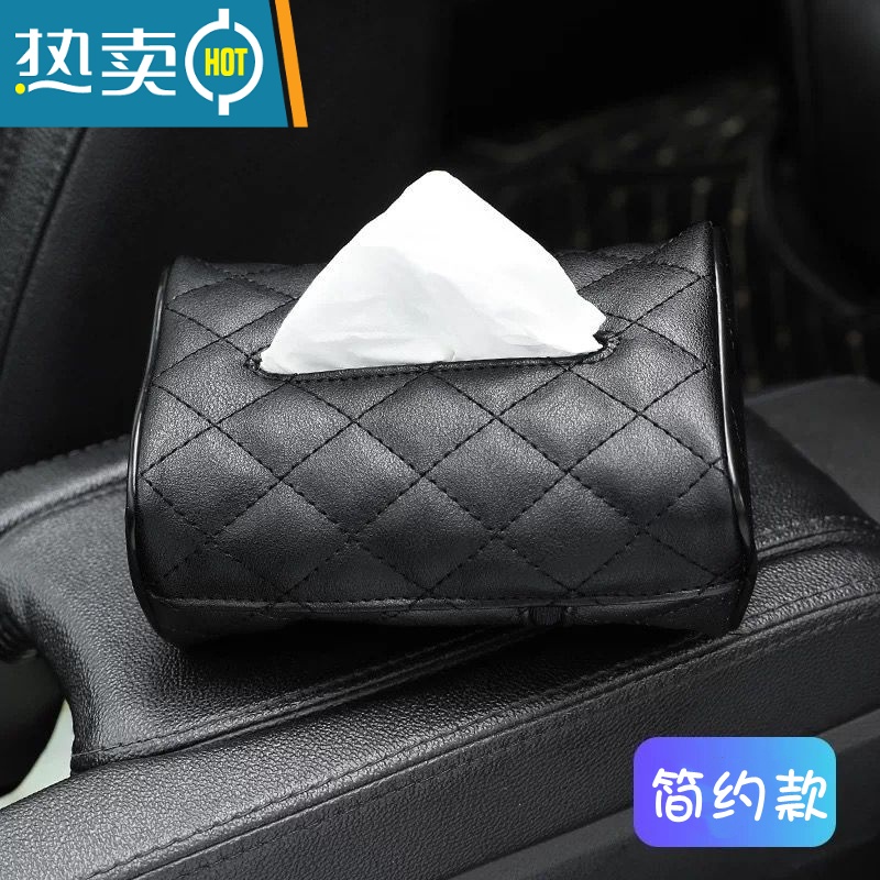 敬平车载卡通毛绒汽车用品纸巾抽纸盒车内挂式扣遮阳板扶手箱彩抽巾盒 黑色简约纸巾盒