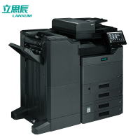 立思辰(LANXUM)A3彩色多功能一体机GM8560cdn、复印机、三四纸盒+鞍式装订器套装