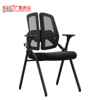 GS 折叠培训椅会议椅学习椅 620*550*920mm