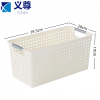 义尊 收纳筐 39.5*20*19cm 个