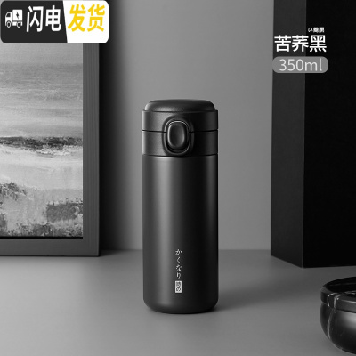 三维工匠便携保温杯316不锈钢小巧女水杯子可爱简约清新ins日式水瓶 苦荞黑350-304内胆