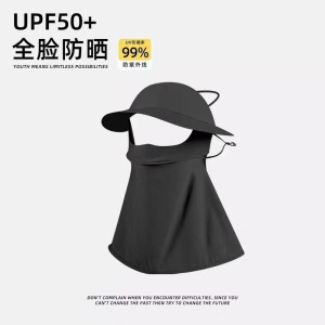 夏季防晒面罩帽子一体护颈女全脸冰丝脸基尼脖子开车防紫外线口罩3759Z