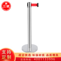 三圣 办公家具隔离带护栏围栏 一米线栏杆 警戒线伸缩隔离1米线不锈钢银行警戒带3m