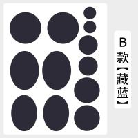 [主图款]羽绒服布贴自粘无痕衣服补丁贴破洞修复贴布粘贴修补补贴可水洗