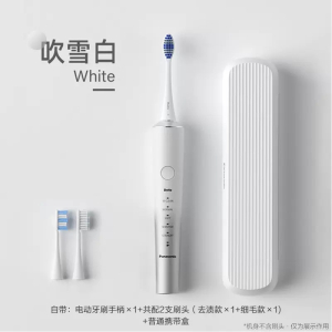 松下(Panasonic)电动牙刷成人科技双马达技术 声波震动 焕光刷情侣礼物自带收纳盒EW-DC70-W 吹雪白 白色