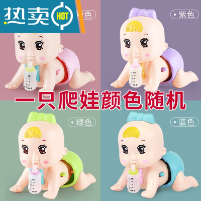 婴儿学爬行电动爬娃引导宝宝会爬爬6到12个月玩具幼儿1岁娃娃器真智力中号爬娃单只装颜色随机-