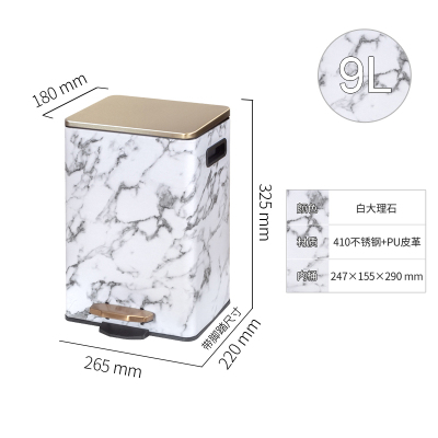 敬平北欧垃圾桶客厅家用办公带盖脚踩大号厨房卧室轻奢脚踏式有盖