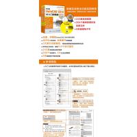 中文版AutoCAD2016从入门到精通