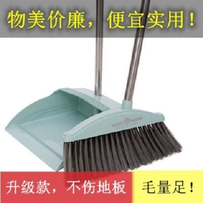 升级熟胶款扫把簸箕套装组合单个家用软毛扫帚笤帚扫地刮水器家用