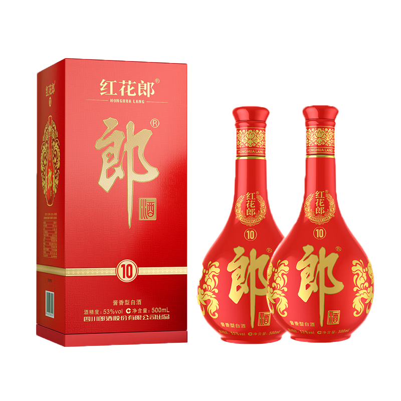 郎酒 红花郎红十 53度 500ml*2瓶 酱香型白酒 四代五代版本随机年份随机