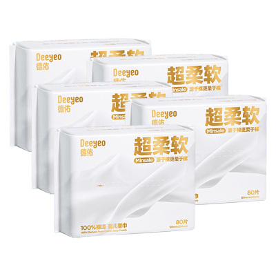 德佑绵柔巾80片*10包柔软舒适抽取式2001DYCT363