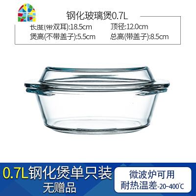 家用钢化玻璃碗耐热微波炉专用器皿透明用具沙拉碗泡面碗蒸米饭碗 FENGHOU 5678英寸4只装