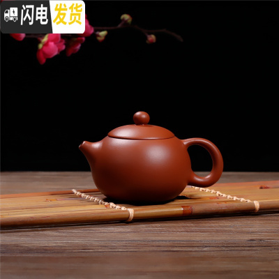 三维工匠紫砂壶半手工原矿朱泥小品壶泡茶壶球孔西施壶家用功夫壶简约小壶 红色(180)茶具