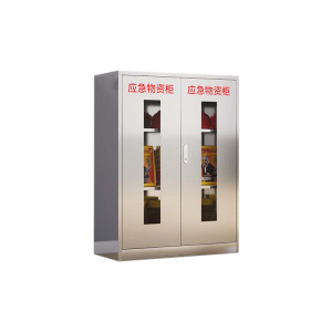 豪利特不锈钢防暴器械装备柜工具柜安保反恐盾牌柜警务室防爆柜304加厚材质1200*900*450应急物资柜