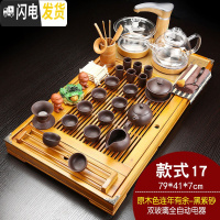 三维工匠年连有余茶盘茶具套装家用养生壶电磁炉紫砂功夫茶具实木茶盘茶台 木色年连有余紫砂(玻璃)JC 28件