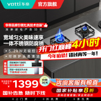 华帝(vatti)5.2KW大火力燃气灶天然气灶具尺寸可调节 双眼灶家用台嵌两用火盖可拆卸不锈钢灶i10316A