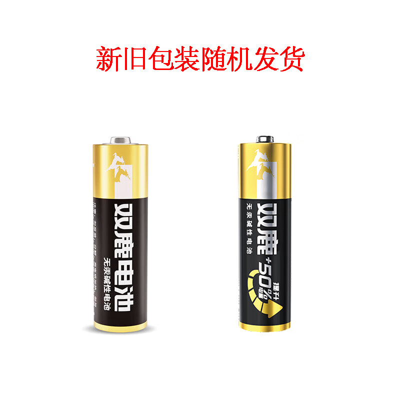 双鹿电池 5号电池24粒 五号碱性 适用儿童玩具/耳温枪/血糖仪/无线鼠标/遥控器/血压计/挂钟 LR6/AA