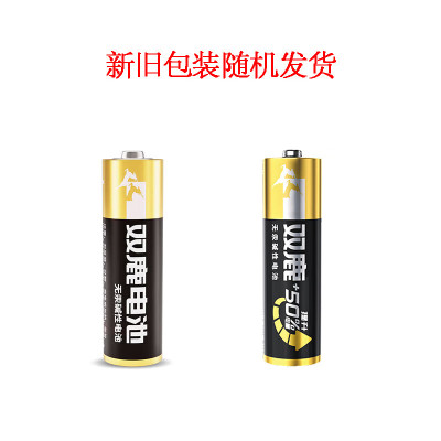 双鹿电池 5号电池24粒 五号碱性 适用儿童玩具/耳温枪/血糖仪/无线鼠标/遥控器/血压计/挂钟 LR6/AA