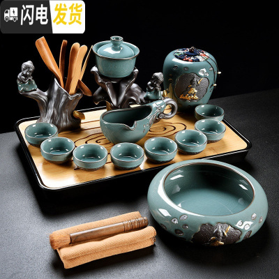 三维工匠创意半全自动茶具套装家用简约陶瓷功夫茶具杯子哥窑懒人冲泡茶器 14头听音哥窑自动茶具+茶盘