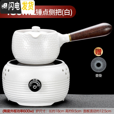 三维工匠电陶炉煮茶器茶壶套装陶瓷普洱泡茶电热煮茶炉功夫烧茶烧水壶家用 仟雯电陶炉(白)+锤点侧把壶(白)228茶具