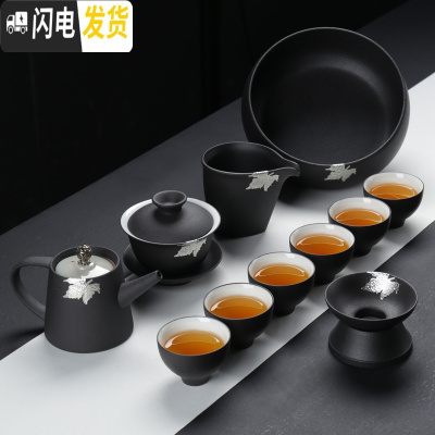 三维工匠茶具套装家用简约现代客厅办公室整套黑陶瓷茶壶茶杯茶碗日式功夫 12头黑陶手持壶(带茶洗)