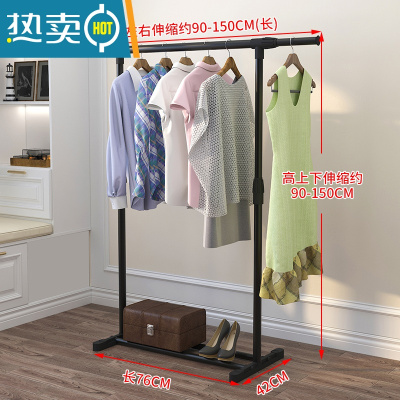敬平晾衣架落地卧室折叠室内双杆式晾衣杆阳台晒衣架伸缩单杆式衣架子 大号伸缩(黑色)-无轮子 大
