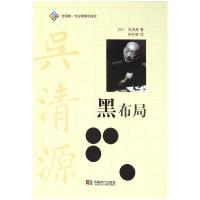 正版新书]2014中国跨境资金流动监测报告国家外汇管理局国际收支