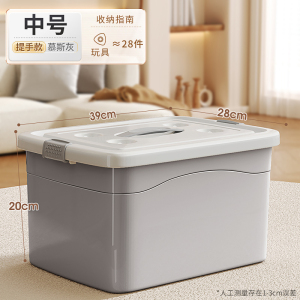 塑料收纳箱家用衣服玩具书本整理箱储物箱收纳盒储物盒