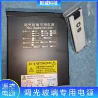调光玻璃膜专用电源控制器调光膜设备变压器电控玻璃电源50W60V