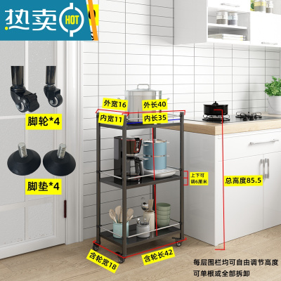 敬平不锈钢厨房夹缝置物架落地多层可移动窄小型冰箱旁侧缝隙收纳架子