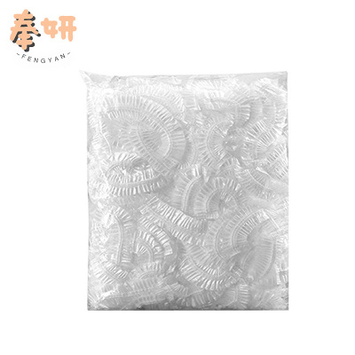 奉妍 保鲜膜套 11~36cm/100个 包