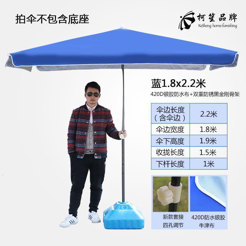 大号户外遮阳伞大雨伞摆摊四方伞地摊长方伞商用太阳伞防雨防晒折 蓝1.8*2.2防水布/加厚银胶420D