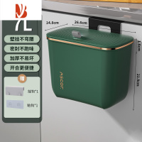 三维工匠壁挂式垃圾桶卫生间厨房家用厕所客厅带盖专用筒有盖夹缝厨余翻盖