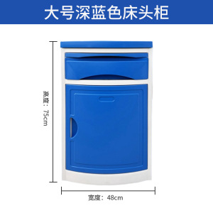 幻窕 ABS床头柜养老院医院医疗床头柜 AB031