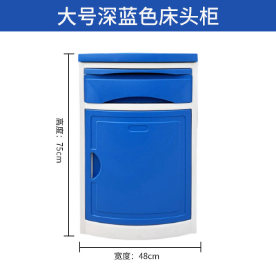 幻窕 ABS床头柜养老院医院医疗床头柜 AB031