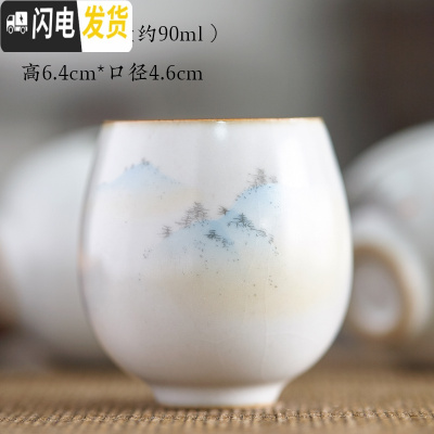 三维工匠建盏陶瓷品茗杯汝窑茶具仿古功夫茶杯半手工圆形杯主人茶杯 E款