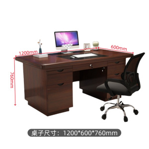 彭梵职员办公桌