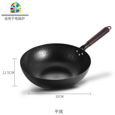 章丘锅手工老式炒锅无涂层锅家用平底炒菜锅电磁炉燃气适用 FENGHOU 平底+熟盖32CM