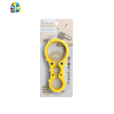 拧盖器多功能防滑省力开盖器罐头旋盖器开瓶器厨房小工具 FENGHOU 老款无磁吸设计(颜色随机)1个