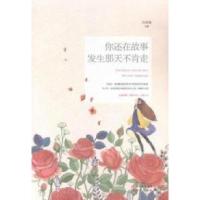 正版新书]海洋动物:解方程和不等式(美)Lori Barker著9787544531