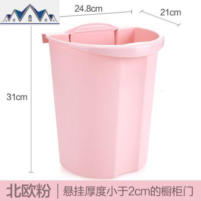 厨房挂式垃圾桶橱柜创意壁挂家用客厅大悬挂式桌面小可爱筒北欧 三维工匠