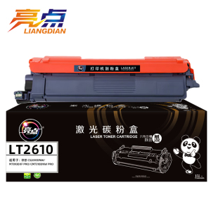 亮点 硒鼓LT2610 适联想CM7310DNW pro支