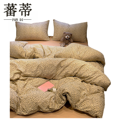 蕃蒂四件套2米套