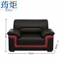 荺炬沙发
