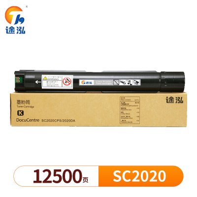 途泓 硒鼓施乐 SC2020 支