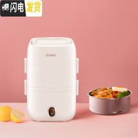 三维工匠电热饭盒上班族三层可插电加热保温饭盒迷你多功能1-2-3人 白色