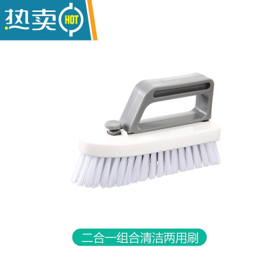 敬平地刷厕所卫生间多功能去污清洁刷子浴室瓷砖墙面浴缸无死角地板刷 白色-二合一组合两用刷